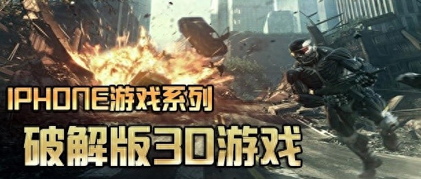 小编倾力推荐，必玩破解游戏合集