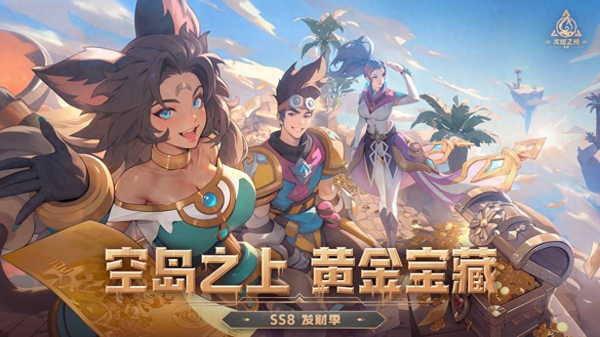 火炬之光，无限职业推荐与搬砖攻略，新手指南！
