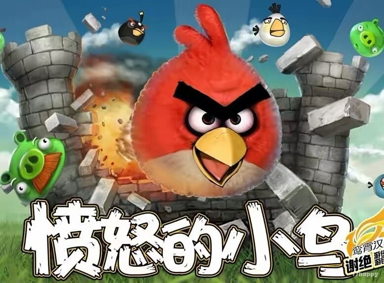 智能机初期的火爆游戏回顾