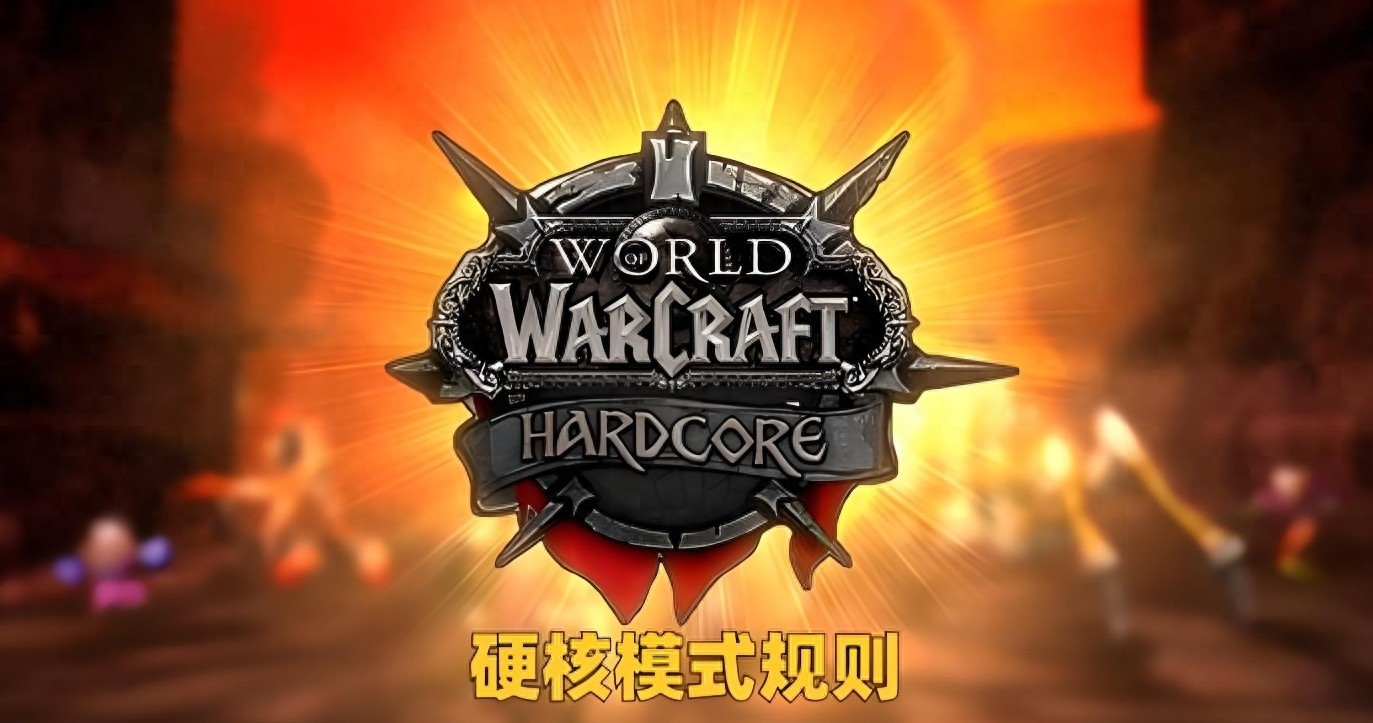 魔兽暗黑4与DNF搬砖攻略，老游稳赚新游少，避坑要点解析