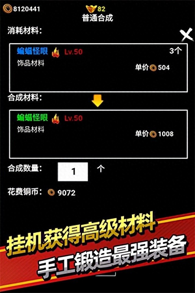 无尽洪荒最新版手游下载 v10.0.8安卓版