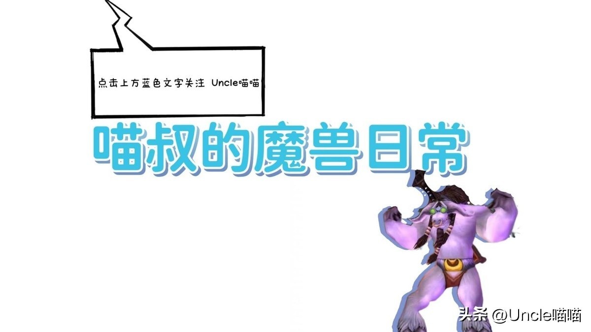 魔兽WLK怀旧服，防战必肝极品散件，战神崛起不再是梦！