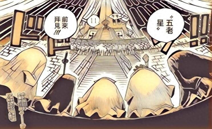 海贼王，揭秘天龙人领袖伊姆身份之谜，竟与路飞有着不解之缘？
