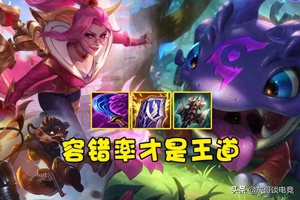 LOL新英雄重装艾希震撼登场！超3000血量搭配碾压式伤害重塑传统玩法