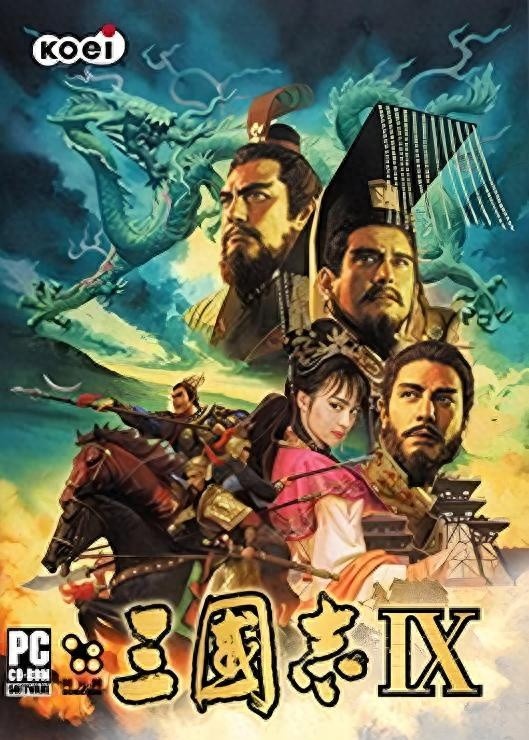 三国志9，经典之作，跨越时光再战！