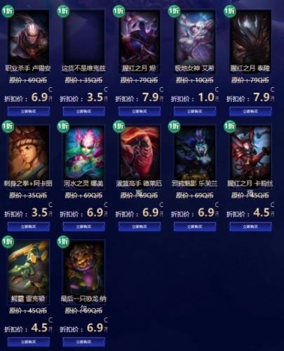 lol5月幸运召唤师最新地址及抽奖指南，如何抽取一折皮肤（截至5月28日）