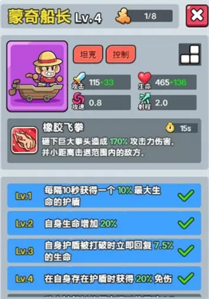 热血英雄团最佳羁绊英雄搭配指南