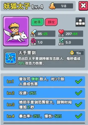 热血英雄团最佳羁绊英雄搭配指南