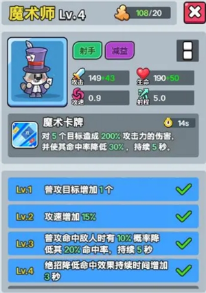 热血英雄团最佳羁绊英雄搭配指南